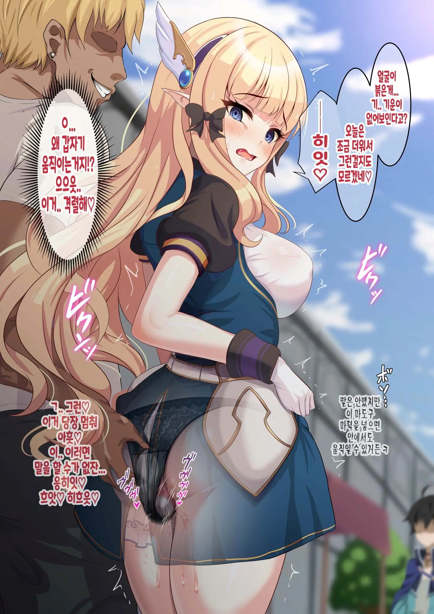 Saren-Chan To Osanpo